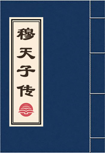 九章算術(shù)