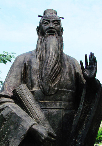 張華