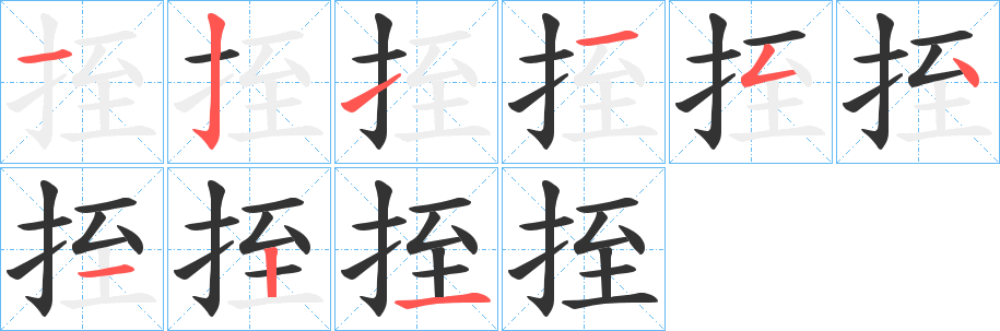 挃?shù)墓P順?lè)植窖菔?><hr /><h2>挃?shù)幕拘畔?/h2><div   id=