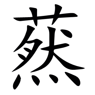 ?