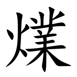 ?