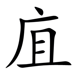 ?