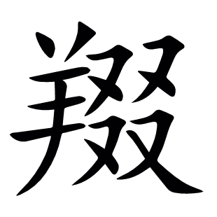 ?