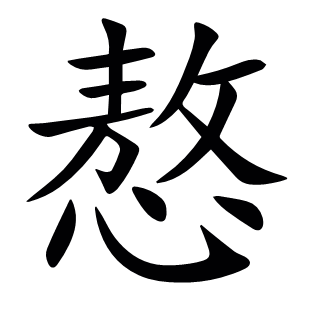 ?