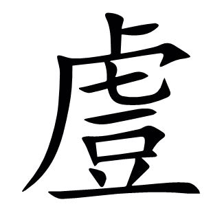 ?
